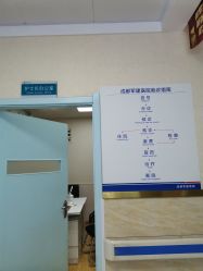 -成都军建医院·疤痕诊疗中心