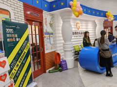 -格林米乐教育(欢乐颂商场中心店)