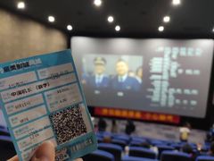 -中影星美国际影城(韩森寨店)