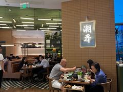 -潮界(凯德晶萃店)