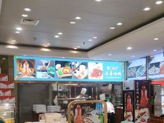 -紫光园(吕家营店)