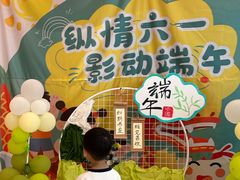 -中影国际影城(大唐西市4K临境音店)