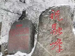 -南岳衡山风景名胜区