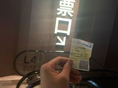 -星河寰宇IMAX影城(星河WORLD·COCO Park店)