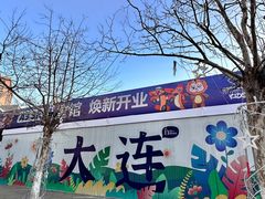 -百年港湾奥特莱斯(香炉礁店)