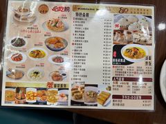 -王家沙点心店(南京西路总店)