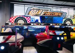 -嗨翻Hi-Fun竞技主题乐园·蹦床团建生日聚会(五棵松华熙店)