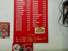 -小无锡面馆