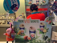 -DQ·蛋糕·冰淇淋(湖景东路店)