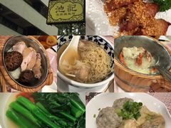 -池记(尖沙咀店)
