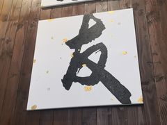 -吉友粥底火锅(方斜路店)