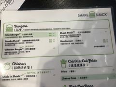 -Shake Shack(西单大悦城店)