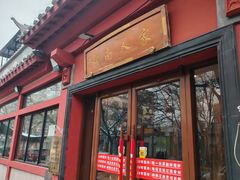 -赣南人家·头牌江西菜(劲松店)