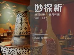 -顺承小院儿