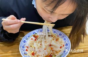 Extreme Spicy Cold Noodles