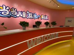 -欧亚汇集(飞跃路店)