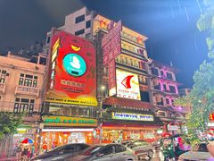 -唐人街(耀华力路)