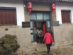 -牟氏庄园