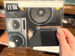 -小宋CD店铺(江汉路店)