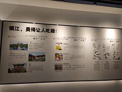 -镇江中国醋文化博物馆
