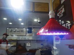 -章云板鸭(评事街店)
