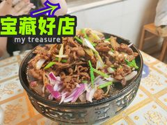 炙子烤肉-清真·鸦儿李记·小馆(后海店)