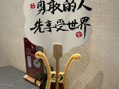 -俏立方·15年新楚菜