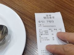 -曼谷食堂·泰国家庭料理(丹桂路店)