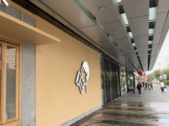 -喜茶(东莞厚街万达店)