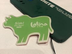 -拉蒂娜·巴西牛排馆 Latina·Brazilian Steakhouse(陆家嘴旗舰店)