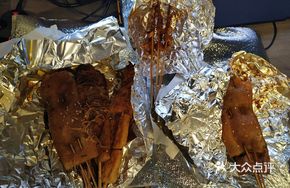 Sichuan Tiao Pi