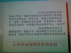 -刘一锅筋头巴脑(大悦城C店)