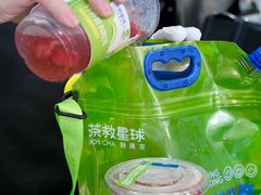 -茶救星球·蔬果茶(福田水围店)