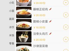 -太二酸菜鱼(福州泰禾店)