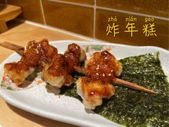 -火山屋台(新街口店)