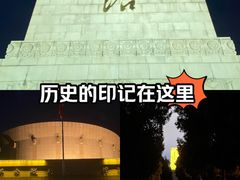 -济南战役纪念馆(济南革命烈士陵园)