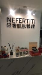 -첫번째 初见美学中心