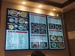 -老半斋(福州路店)