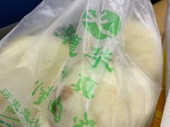 -烤肉宛饭庄(北新桥店)