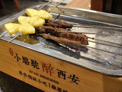 -福苗小骆驼烧烤(曲江店)