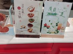 -LE JARDIN de Joel Robuchon(新世界大丸百货店)