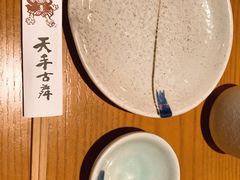 -天手古舞居酒屋(889广场店)
