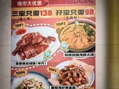 -和平馆·地道港澳茶餐厅(西门口店)