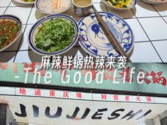 -旧街市鲜货老火锅(大光路店)