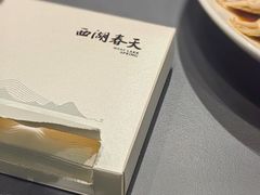 -西湖春天•老字号杭州菜(百汇店)