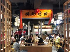 门面-胖记烤肉(江汉路店)