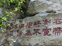 -西安曲江寒窑遗址公园