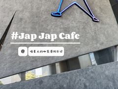 -Jap Jap Cafe(美院店)