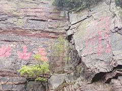 -狼山风景名胜区