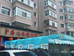 -卜奎风味便宜坊(兴隆路店)